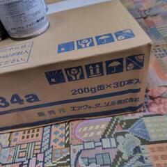 エアコンガス134aの画像