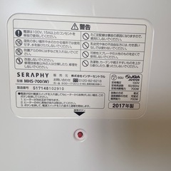 遠赤外線ヒーターの画像
