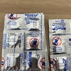ミルトンの画像