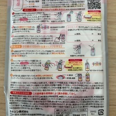 哺乳瓶　　インナーバックの画像