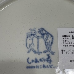 niko and にこあんど　鳥獣戯画　お皿の画像