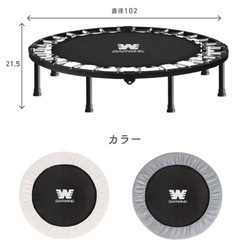 ８本足トランポリン　耐荷重150kg　　の画像