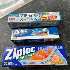 フリーザーバッグ