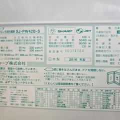 5ドア冷蔵庫 412L 2016年(5/20以降は姫路)の画像