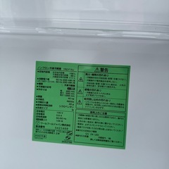 美品！2ドア冷蔵庫　2022年の画像