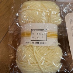 毛糸　手芸　ハンドメイド　手作り 裁縫の画像