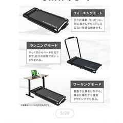 新品同様　ランニングパッド　ランニングマシーン　ルームランナーの画像