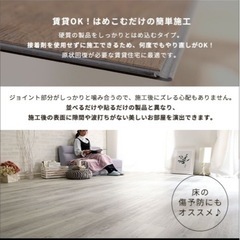 【新品未使用】フロアタイル White Oak　の画像