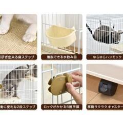 　猫ゲージの画像