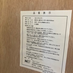 全身鏡の画像