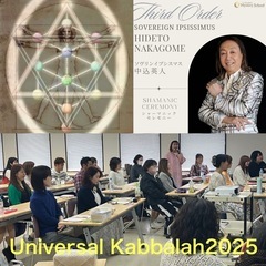 【2025💫Universal Kabbalahスタート】 セルフラブ❤️自分に優しくなってます‼️の画像
