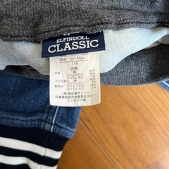キッズ　ジーパン110の画像