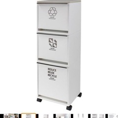 ゴミ箱/ダストボックス 3段分別タイプ