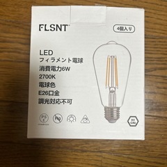 IKEA　流木を使ったおしゃれなライト　おまけのライト付きの画像