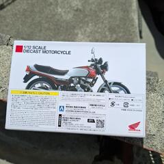 ⏹️新品未使用/アオシマ スカイネット 1/12 ホンダ CBX400F パールキャンディレッドの画像