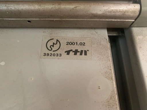 少し値下げしました  
イナバ物置  引き取りのみ