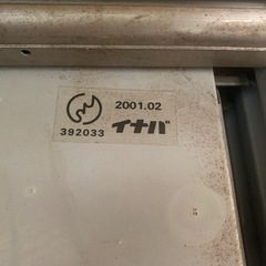 少し値下げしました  
イナバ物置  引き取りのみの画像
