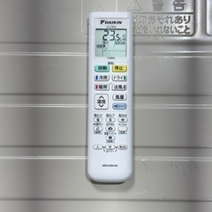 ダイキン 8畳用 ルームエアコン 2024年製 工事費込み #1231の画像