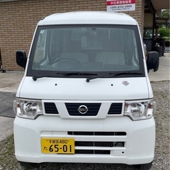 平成25年❗️日産NV100バン‼ AT ❗️整備済み。❗️❗️車検取り立て‼️すぐ乗れる❗️の画像