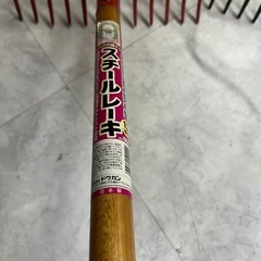 スチールレイキの画像