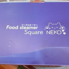 フードスチーマーSquare  NEKOの画像