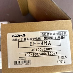 漏電火災警報器の画像