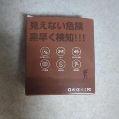 [未開封·未使用] CO2 チェッカーの画像