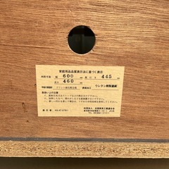 無料⭐︎テレビ台　の画像