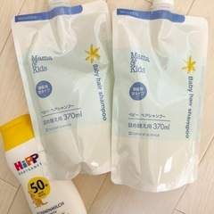 【5/5迄】ママ＆キッズ ベビー ヘアシャンプー 詰め替え用 2...