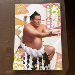 大相撲の画像