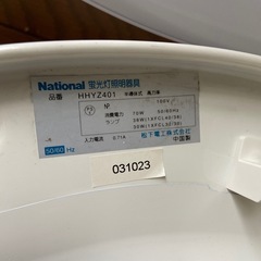 照明器具
