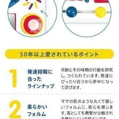 ボーネルンド アンビトーイ (ambitoys) アクティビティ・ケース 6ヶ月頃～の画像