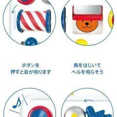 ボーネルンド アンビトーイ (ambitoys) アクティビティ・ケース 6ヶ月頃～の画像