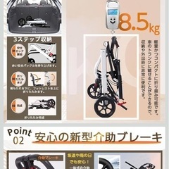  　折りたたみ車椅子の画像