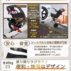  　折りたたみ車椅子の画像