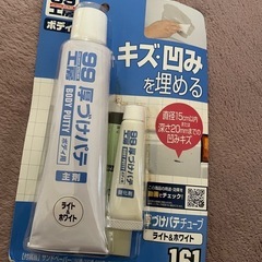 キズ凹みパテの画像