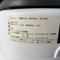 ベビーローチェアの画像