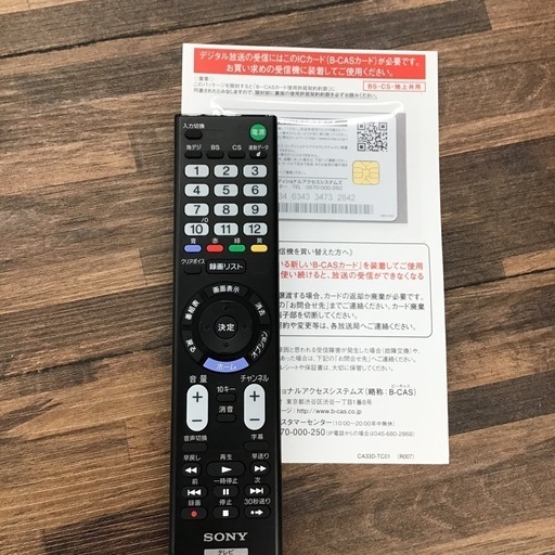 #D-66【ご来店頂ける方限定】SONYの32型液晶テレビです