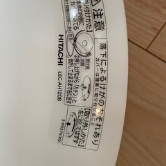 日立シーリングライトの画像