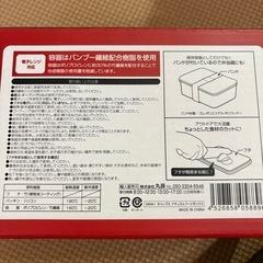 新品！CAMPS  お弁当箱　キャンプス ナチュラルフードボックス 弁当 ランチボックスの画像