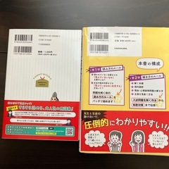 岡本梨奈の1冊読むだけで古文の読み方解き方が面白いほど身につく本、マドンナ古文常識217の画像
