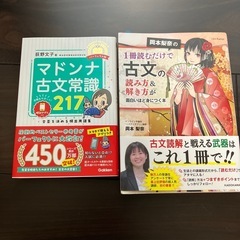 岡本梨奈の1冊読むだけで古文の読み方解き方が面白いほど身につく本...