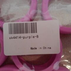 【新品】キャリーバッグキャスターカバー スーツケースキャスターカバー タイヤカバー 8個セット 小さめ シリコン 騒音軽減 汚れにくいの画像