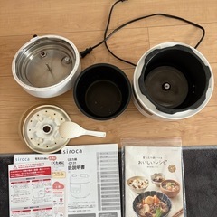 電気圧力鍋