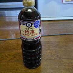 キッコーマン特選しょうゆ１リットル