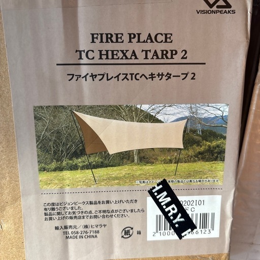 新品未使用　スノーピークアメニティードームM