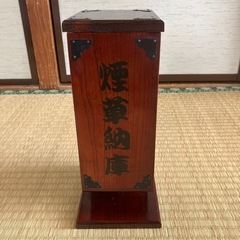 レトロ 煙草納庫 タバコ 収納 ケース グッズ 昭和レトロ