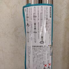 アイリスオーヤマ　ハンガー掛け付き物干竿の画像