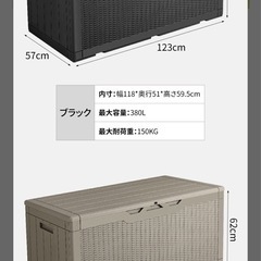 【受け渡し者決定】※訳あり　屋外収納ボックス の画像