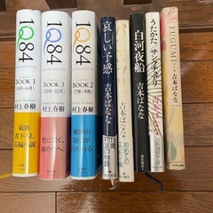 本の画像